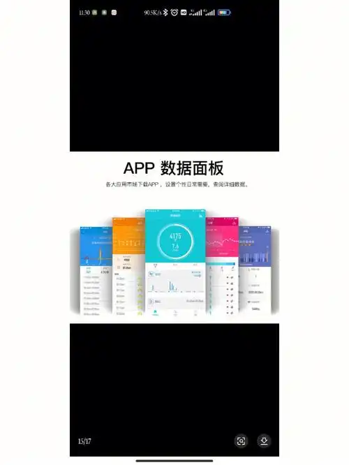 这个手环的名字好像叫w10,不过用了小米,乐心,wearfit都不行,有用过