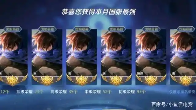 国服澜打战力为什么这么快?一张战绩图意外流出,原来如此