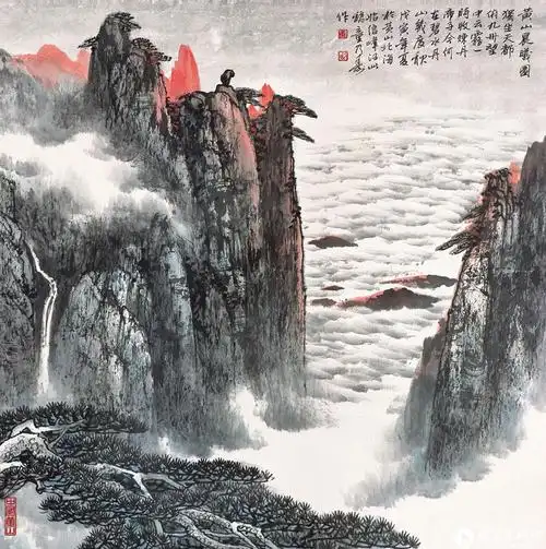 黄山晨曦图_大河山_童乃寿作品展_童乃寿在线作品_童乃寿纪念网站