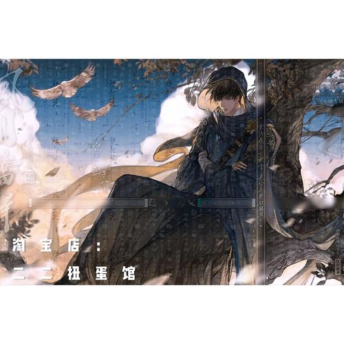 [木木笑莫笑车稿]张起灵男生古风插画头像扭蛋原创直购高清无水印