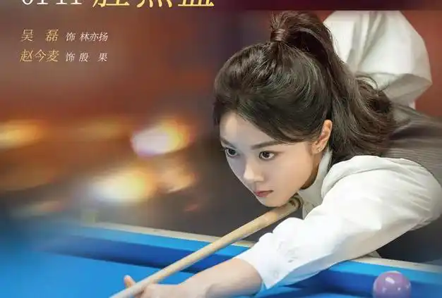 吴磊《在暴雪时分》终于要播,剧情热血,全员高颜值,有黑马潜质|女明星