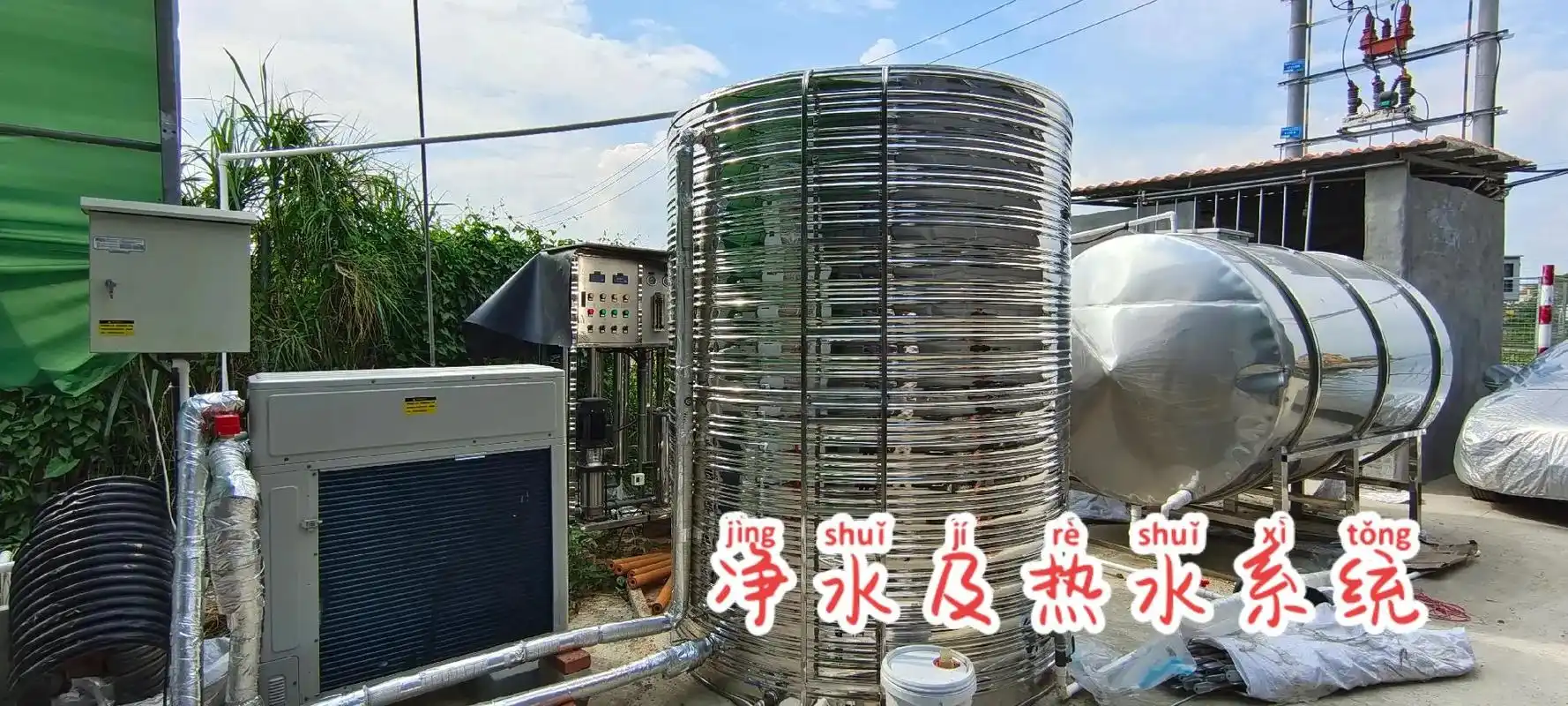 喷灌系统.喷灌系统是从水源取水并输送,分配到田间,实行喷洒灌 - 抖音