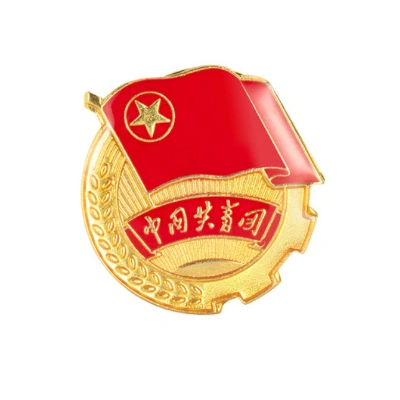 团徽共青团勋章 大号别针款 10个装-中盛云商
