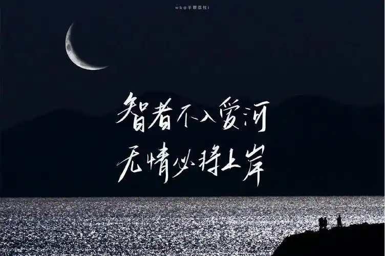 有没有很励志的学习ipad壁纸