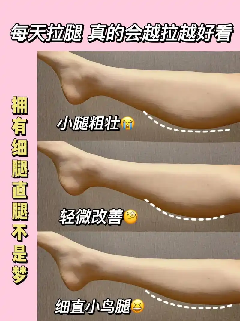 每天几分钟告别肌肉型小腿!你们要的全套小腿瘦腿教程分享来咯 - 抖音