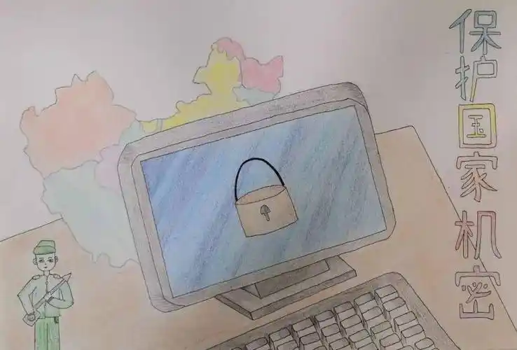 保密宣传教育保守国家秘密人人有责