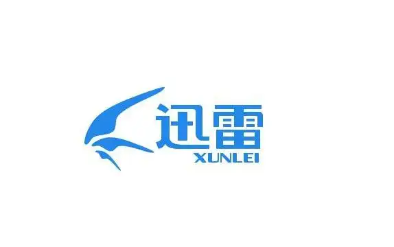 迅雷业绩持续增长 区块链让共享计算更具商业价值
