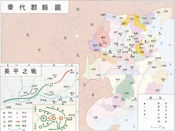 秦朝36郡,都有哪些?