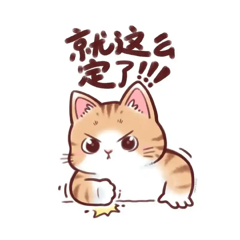 加油的图片 - 抖音