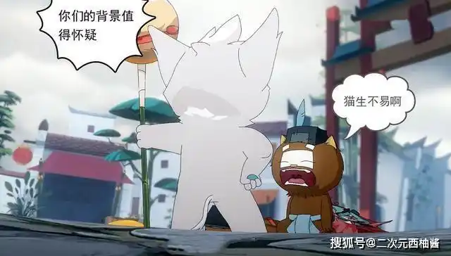 他们到底从何而来,白糖的身世暗藏其中_京剧猫