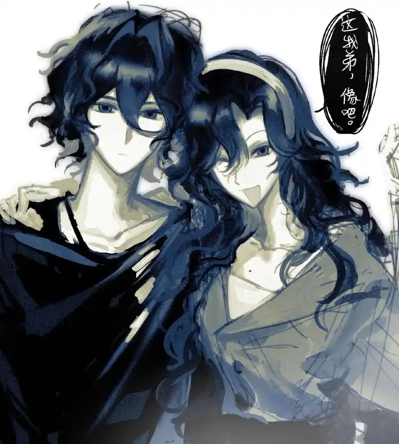 姐弟.姐姐是弟弟精神依赖#oc #骨科 - 抖音