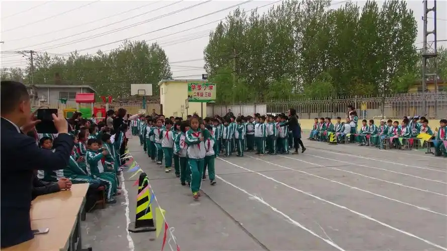 菏泽市牡丹区华蕾小学_运动会_二年级三班