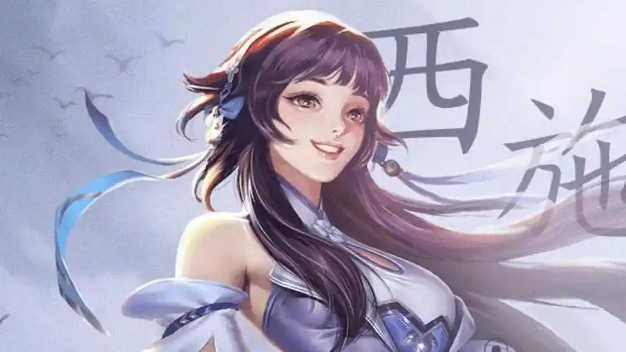 电脑壁纸 游戏 《王者荣耀》新英雄西施