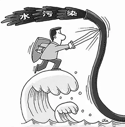 印发《重点流域水污染防治规划(2016—2020年)》(以下简称《规划》)