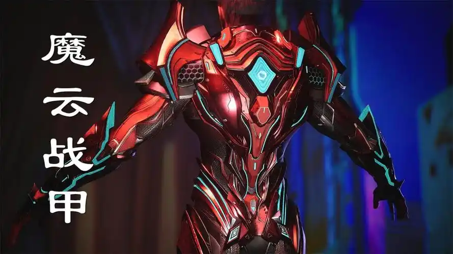 《吞噬星空》罗峰身穿新战衣魔云战甲,英姿飒爽,非常好看