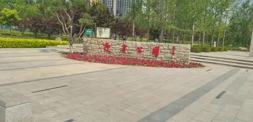 游览大固安迎宾公园(副本)