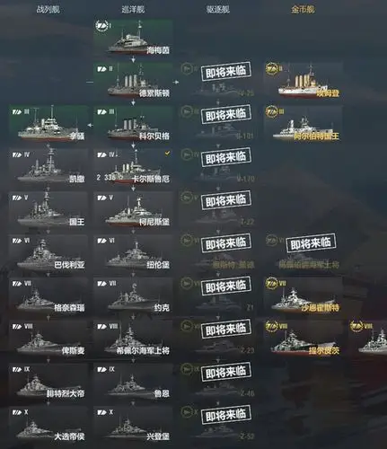 5.15.0 战舰世界 外服简体汉化补丁
