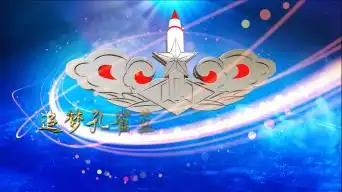 火箭军3d金属胸标片头大气开场ae模板