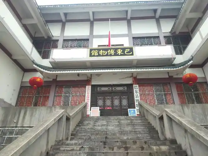 文化遗产申请报告 写美篇这次寒假随着作业的机会,我来到了巴东博物馆