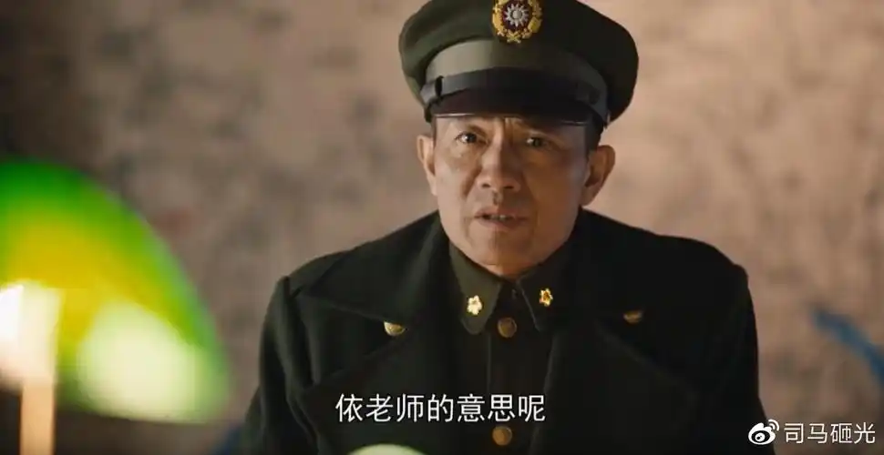 国民党高级将领互相称谓的显规则你知道吗