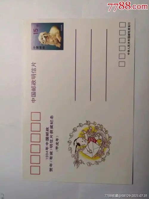 1080_1440竖版 竖屏