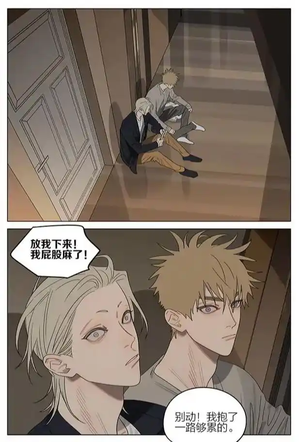 19天 #贺顶红 #贱炸 #漫画 #old先 如果我得糖尿 - 抖音