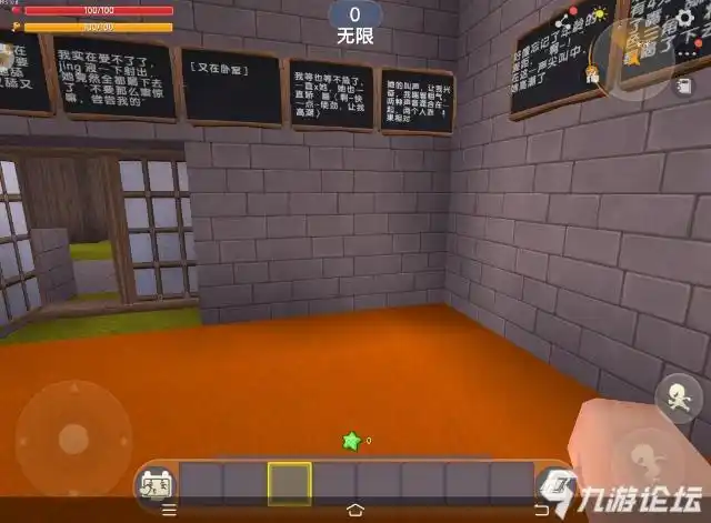 迷你黄界,真tm恶心!_我的世界_九游论坛