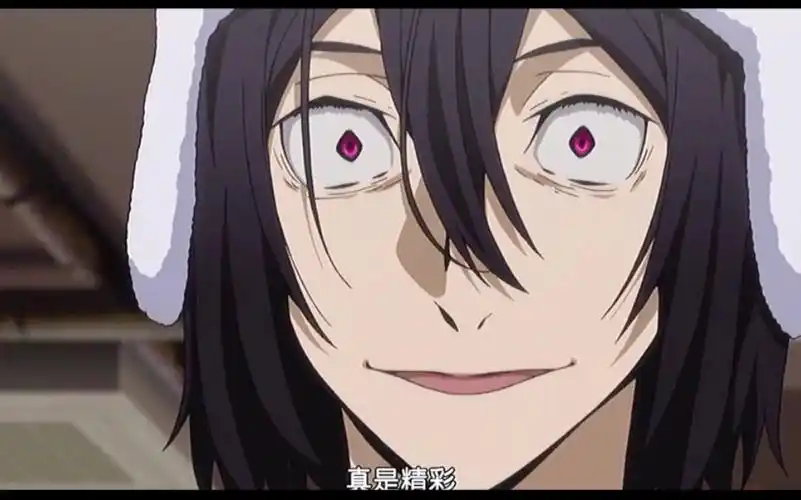 【文豪野犬/陀总】这样的陀总你不爱吗?