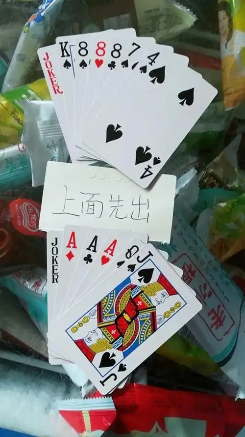 我是大王牌,怎样才能赢?