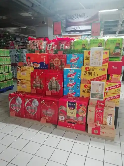 紫金路店礼盒 散称陈列