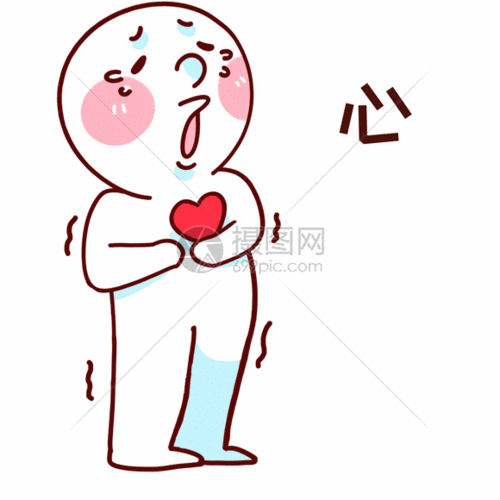 gif动态图片下载,该gif动态图片标题为心碎gif,编号:401395971,格式