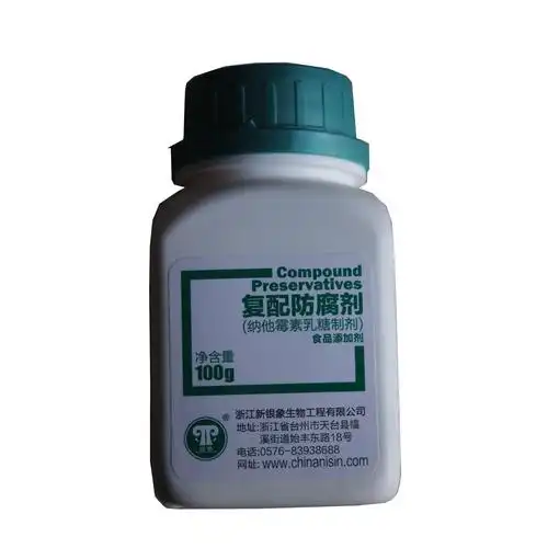 纳他霉素素食品级银象乳糖蛋糕面包肉制品黄酒其它食品添加剂