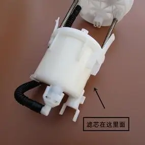 原厂适配本田思域crv思铂睿艾力绅xrv杰德哥瑞燃油汽油滤芯格