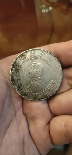 美品孙小头,好品相低价出,秒杀价