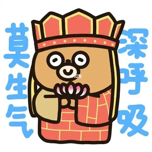 换成这个头像时刻提醒自己不要生气#敷衍熊  #我最爱的表情包  #可爱