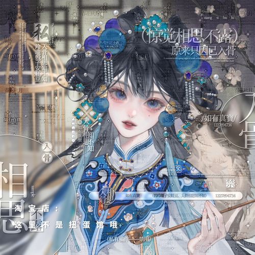 [51张白桃乌龙第十二期]戏曲古风厚涂插画头像扭蛋原创高清无水印