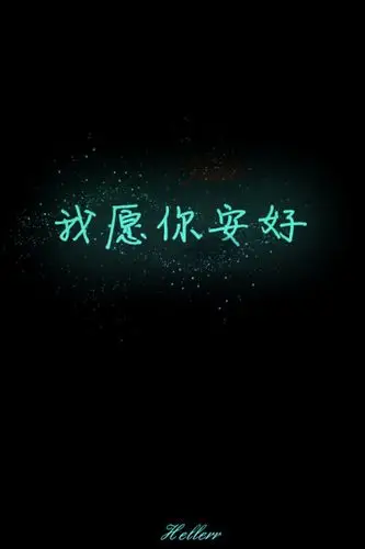 最后的爱情 - 堆糖,美图壁纸兴趣社区