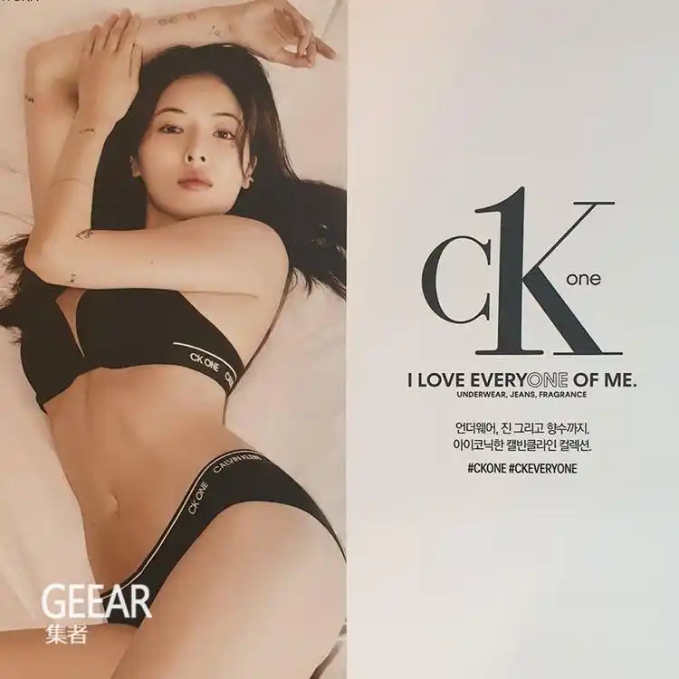 不愧为韩国性感小野马:泫雅代言ck拍摄内衣照!