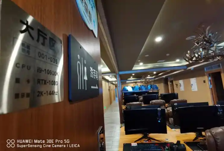 竟然拥有目前全上海最稀缺的资源之一——网吧