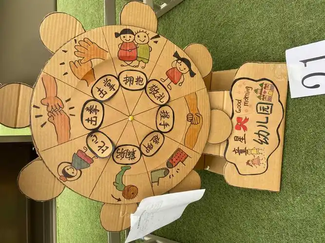 奇思妙想,创意无限——应城市第四届幼儿园教师自制玩教具作品展评