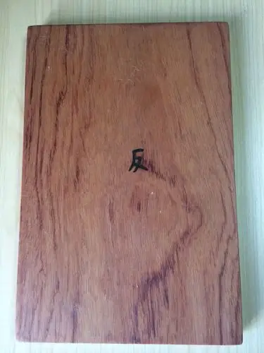 西安市场出现低档木材表面贴皮冒充纯乌金木家具|当心