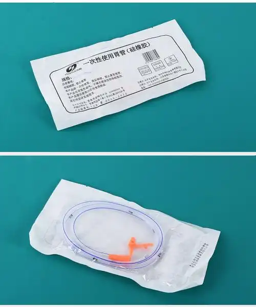 华越硅橡胶胃管鼻饲管一次性使用无菌医用家用16号18号喂食管留置一个