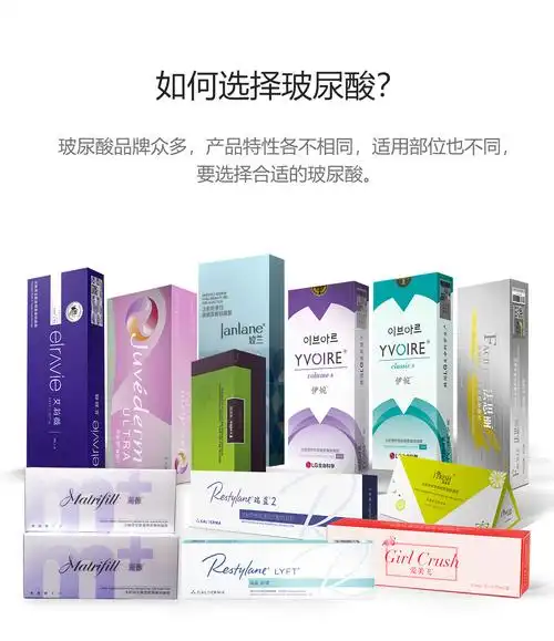 美国乔雅登极致玻尿1ml酸填充/打造立体轮廓|全国北京