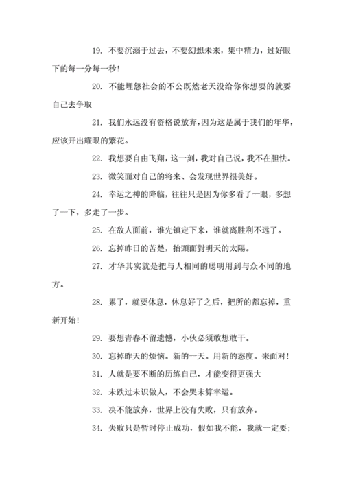 [伤感的句子说说心情]心情不好的句子-13571.doc