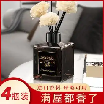 少女厕所香水卫生间除臭熏香 4瓶装(90%人选择) 香格里拉-推荐卧室