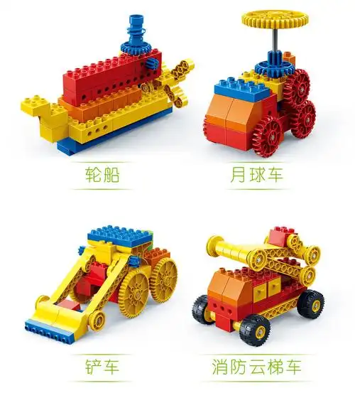邦宝积木 大颗粒3-4岁儿童玩具5-6周岁机器人拼装机械齿轮原理小孩