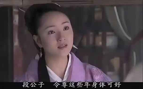 时隔20年再看《天龙八部》,才发现段正淳的6个女人,个个绝色