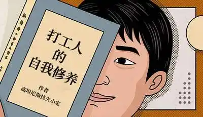 打工人的专属文案(打工人专属の沙雕朋友圈文案) - 沙雕搞笑 - 文案