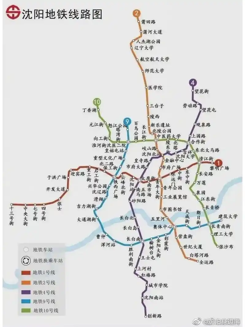 沈阳地铁线路图 沈阳地铁1-9号线路图