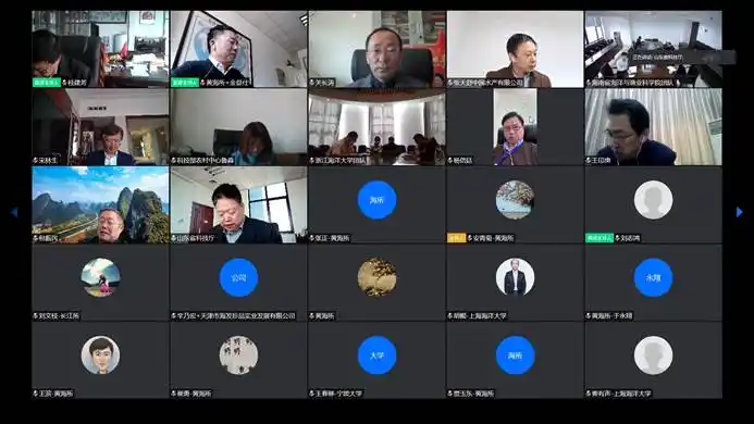 国家重点研发计划"蓝色粮仓科技创新"重点专项—"水产养殖动物病害免